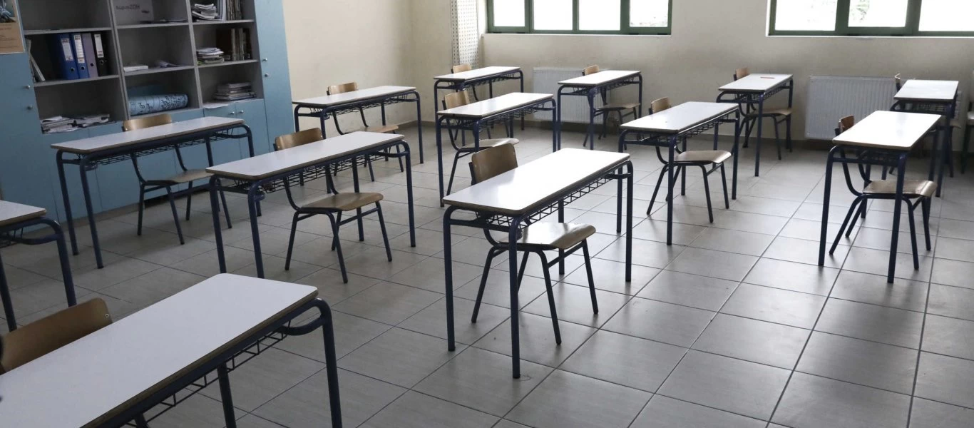 Σχολεία: Το σχέδιο του ΕΟΔΥ για τη διαχείριση ύποπτου κρούσματος - Τι θα συμβεί αν μαθητής εμφανίσει συμπτώματα
